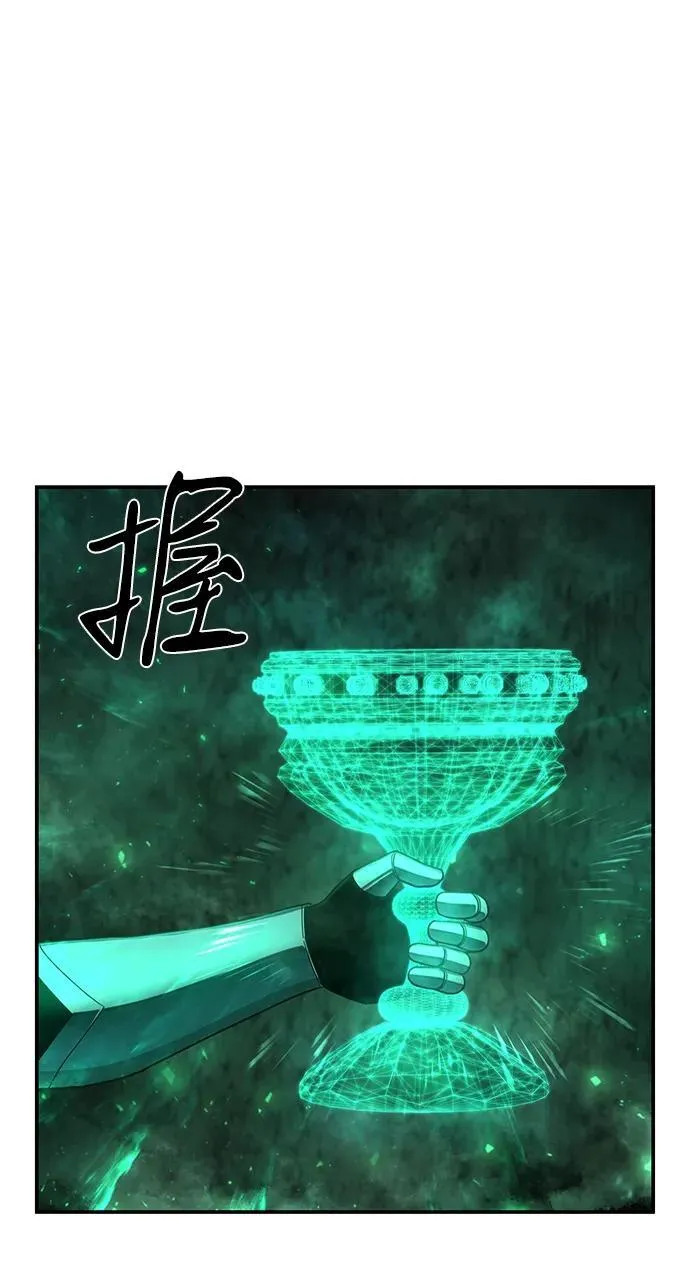 [第138话] 柳善花（13） 第23页