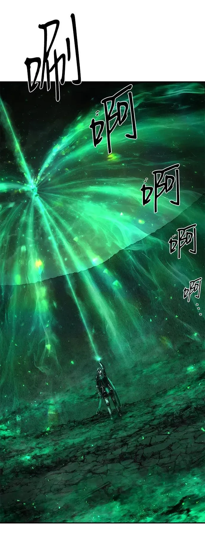 [第138话] 柳善花（13） 第30页