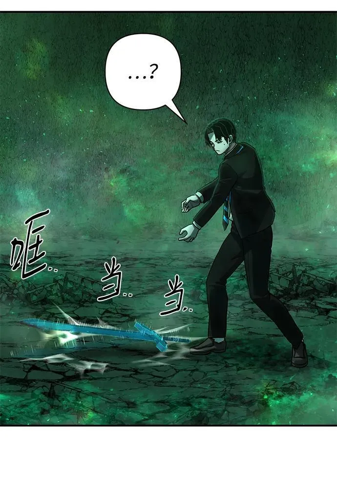 [第138话] 柳善花（13） 第35页