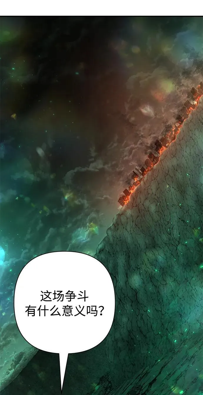 [第138话] 柳善花（13） 第48页