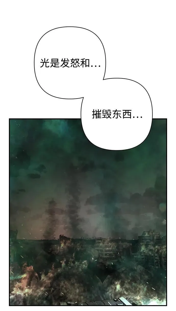 [第138话] 柳善花（13） 第50页