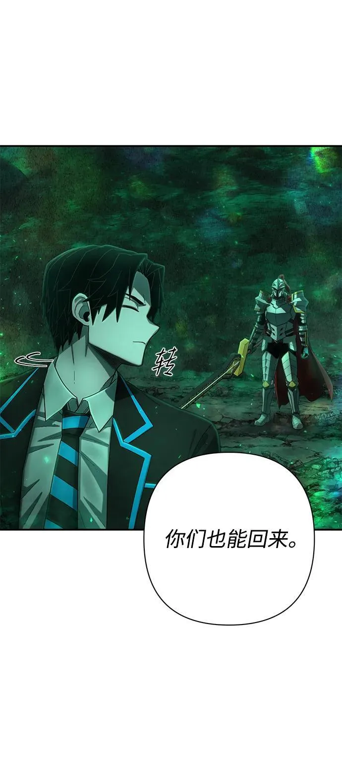 [第138话] 柳善花（13） 第56页