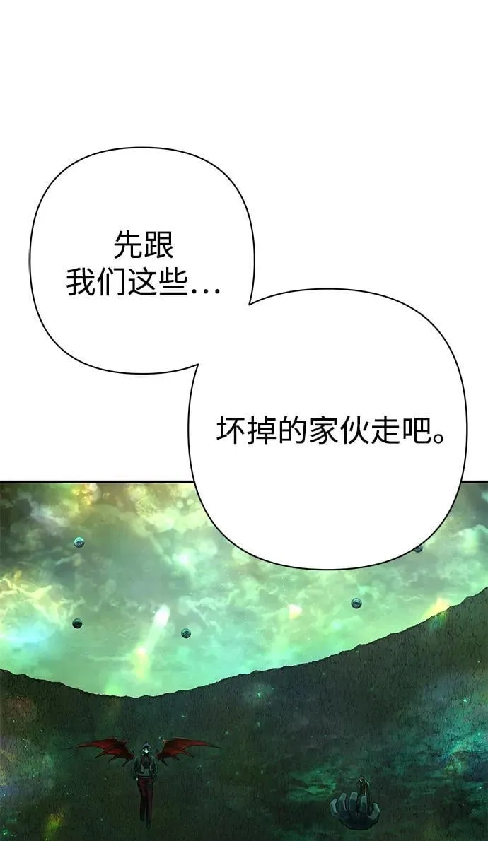 [第138话] 柳善花（13） 第71页