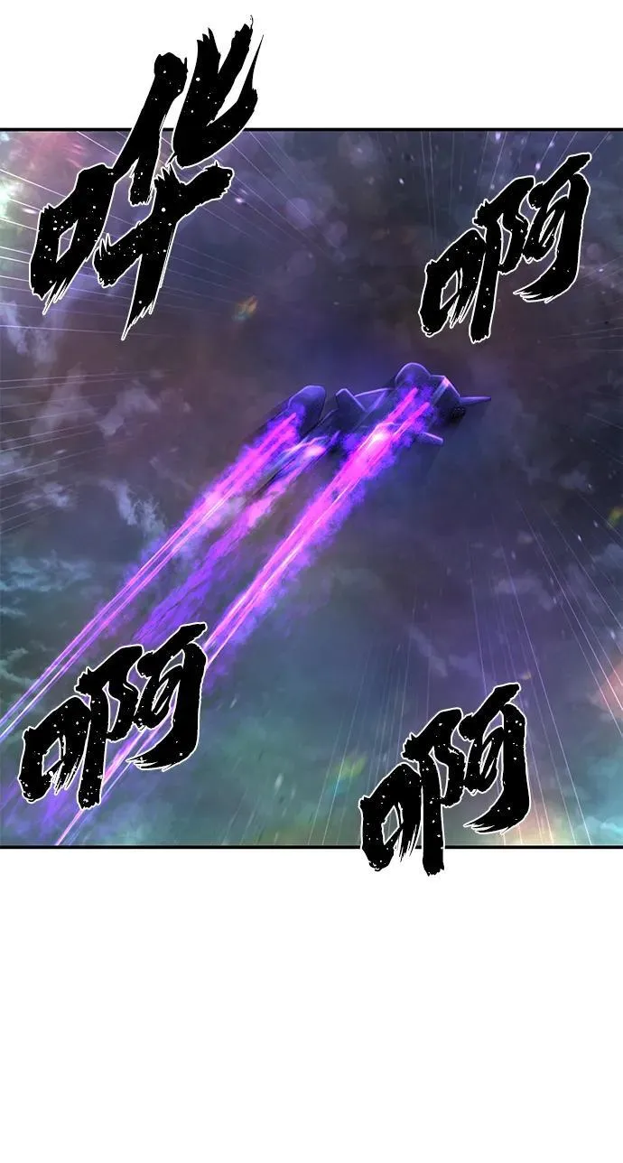 [第138话] 柳善花（13） 第74页