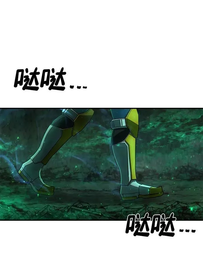 [第138话] 柳善花（13） 第77页