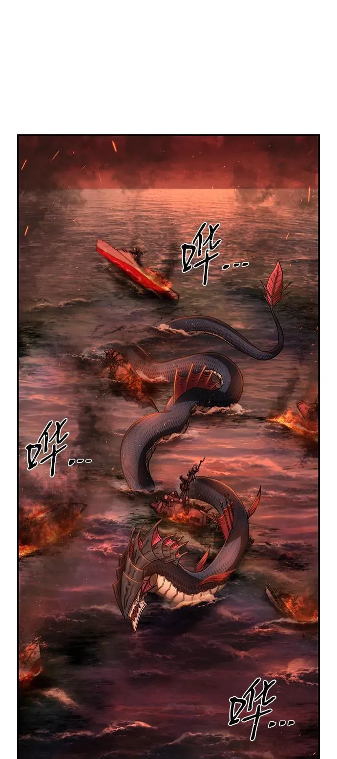 [第139话] 柳善花（14） 第2页