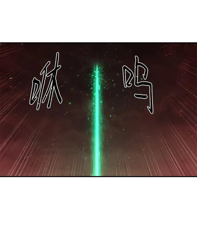 [第139话] 柳善花（14） 第7页