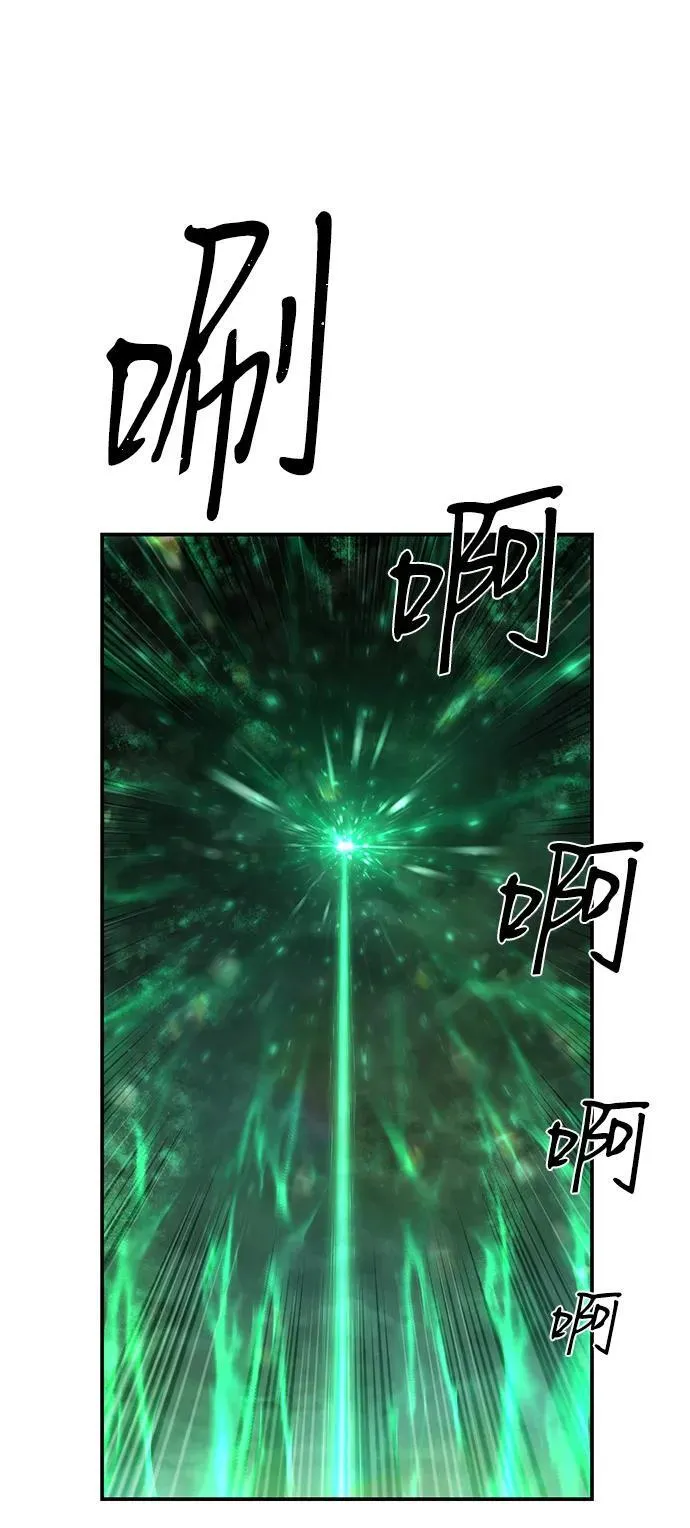 [第139话] 柳善花（14） 第8页