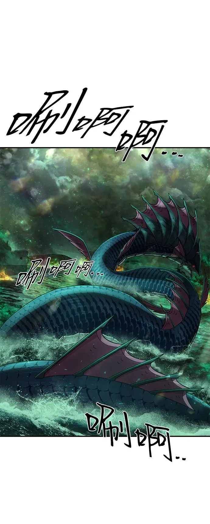 [第139话] 柳善花（14） 第14页