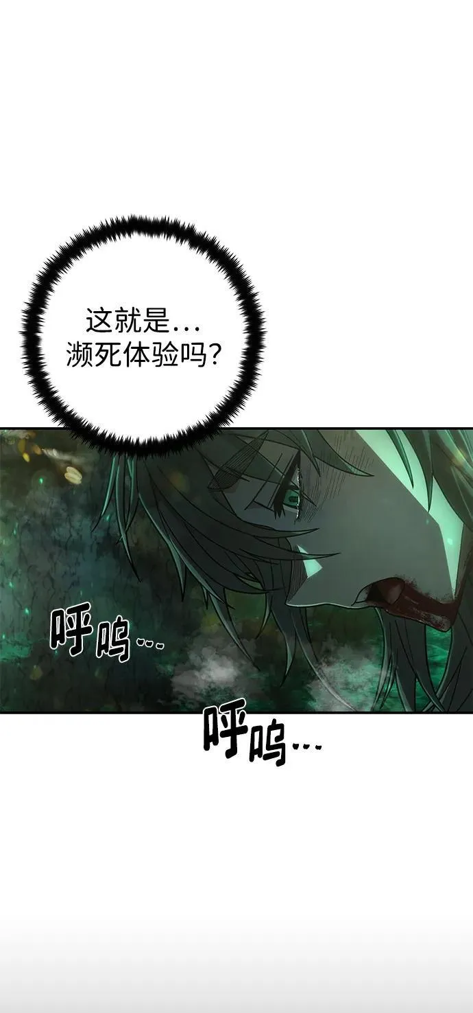 [第139话] 柳善花（14） 第18页
