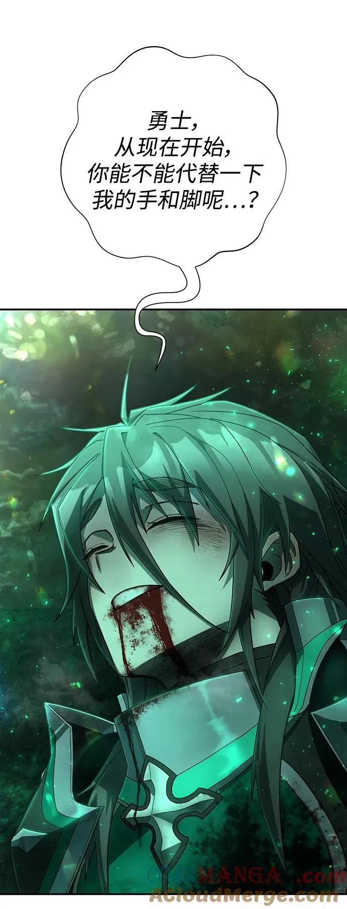 [第139话] 柳善花（14） 第25页