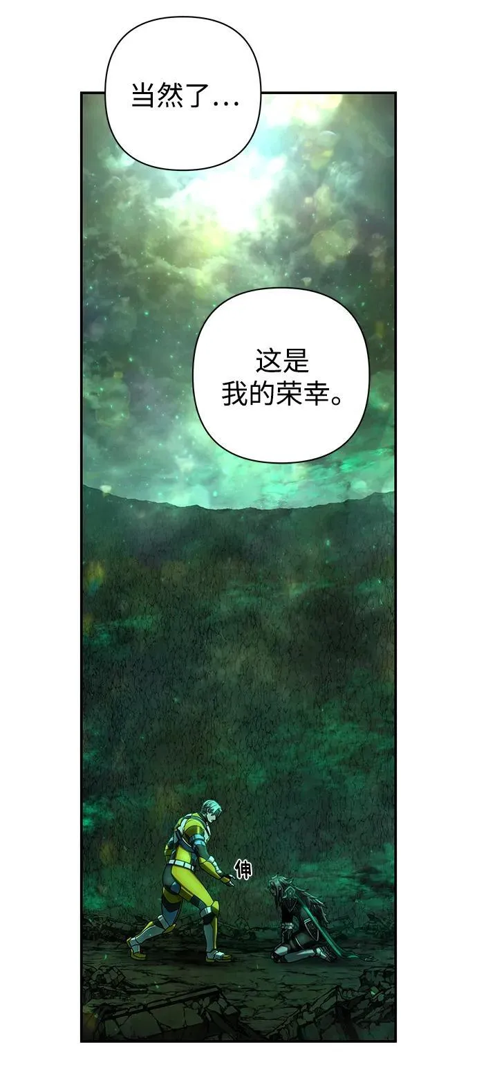 [第139话] 柳善花（14） 第27页