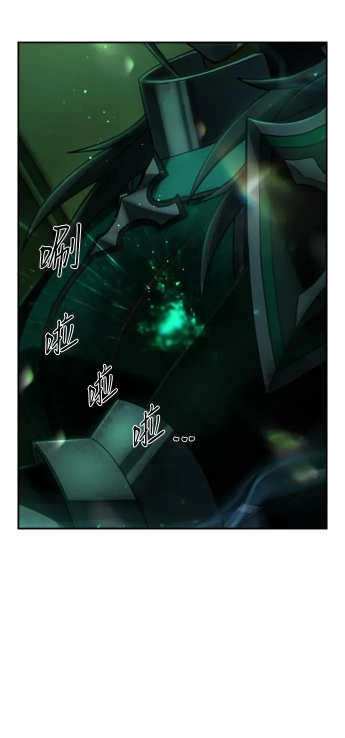 [第139话] 柳善花（14） 第32页