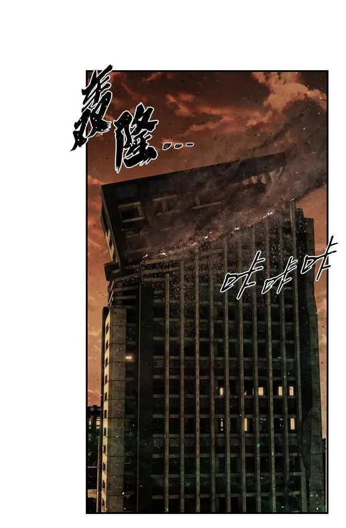 [第139话] 柳善花（14） 第34页
