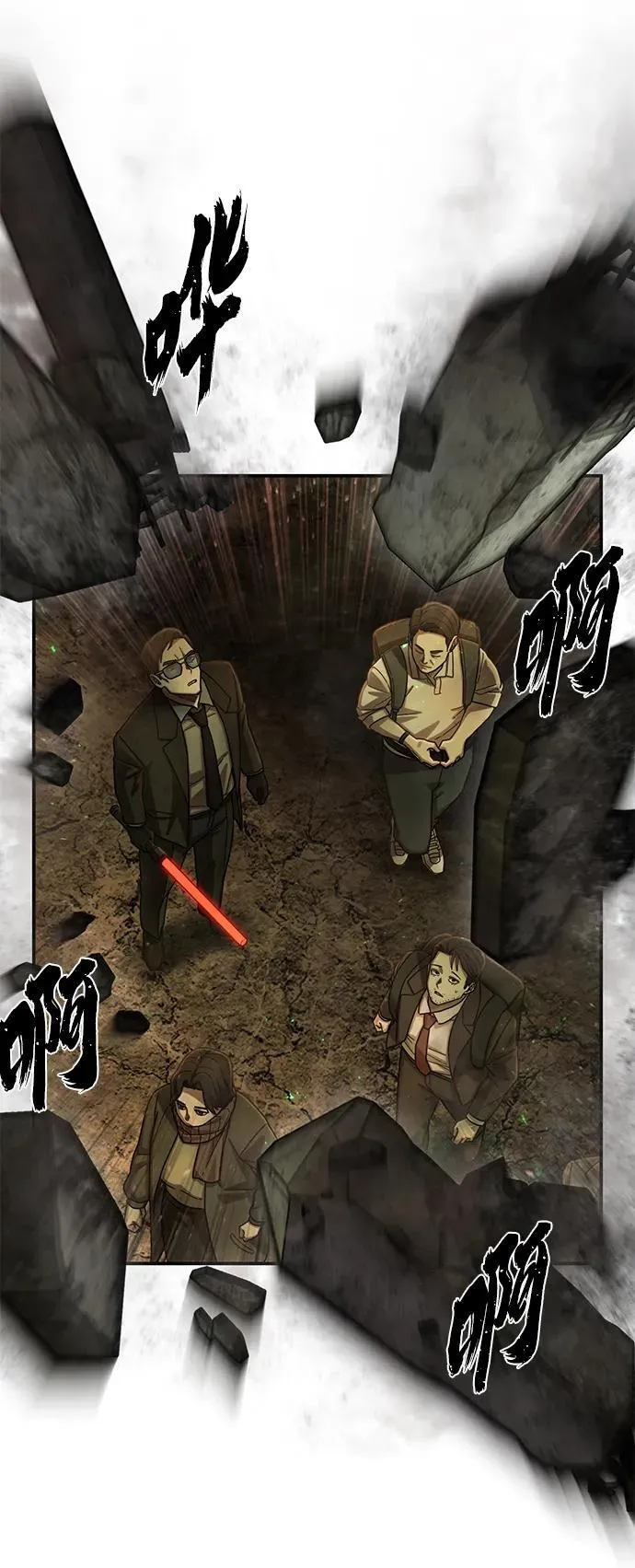 [第139话] 柳善花（14） 第36页