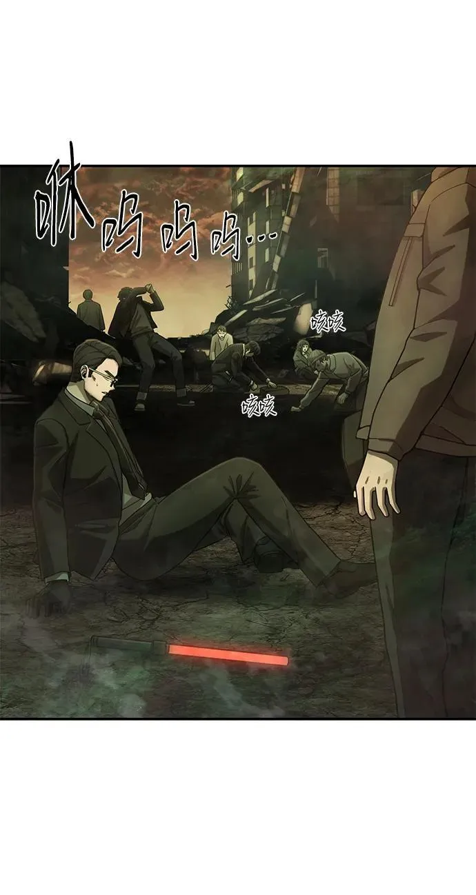 [第139话] 柳善花（14） 第38页