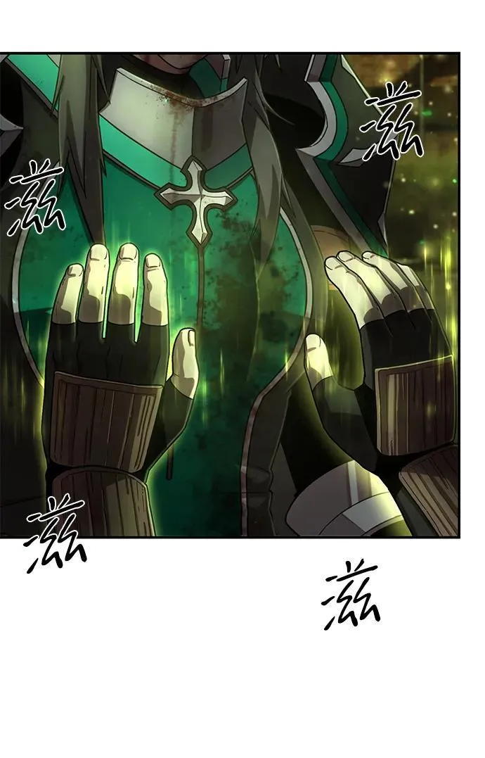 [第139话] 柳善花（14） 第44页