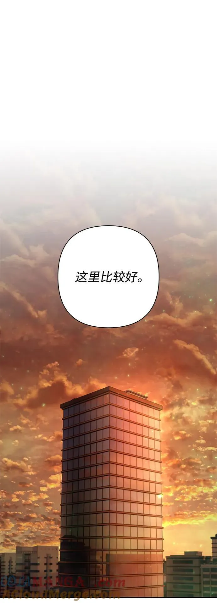 [第139话] 柳善花（14） 第49页
