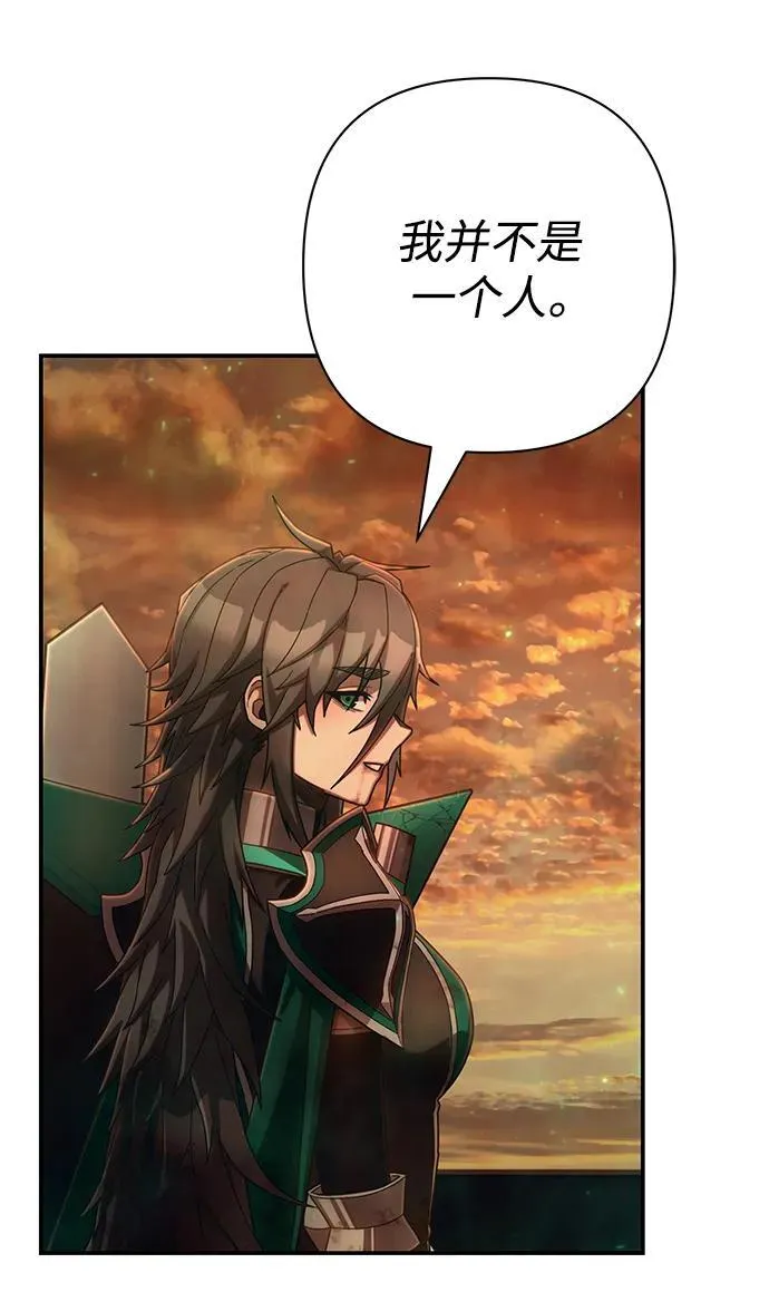 [第139话] 柳善花（14） 第55页