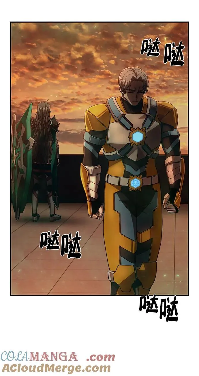 [第139话] 柳善花（14） 第57页