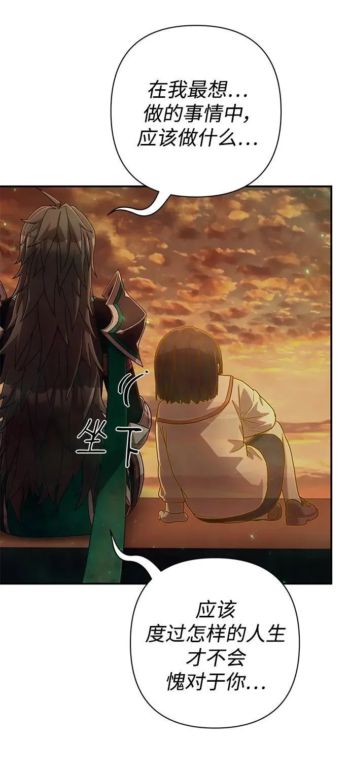 [第139话] 柳善花（14） 第63页