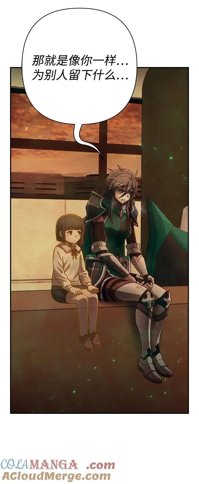 [第139话] 柳善花（14） 第65页