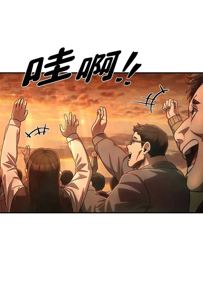 [第139话] 柳善花（14） 第72页