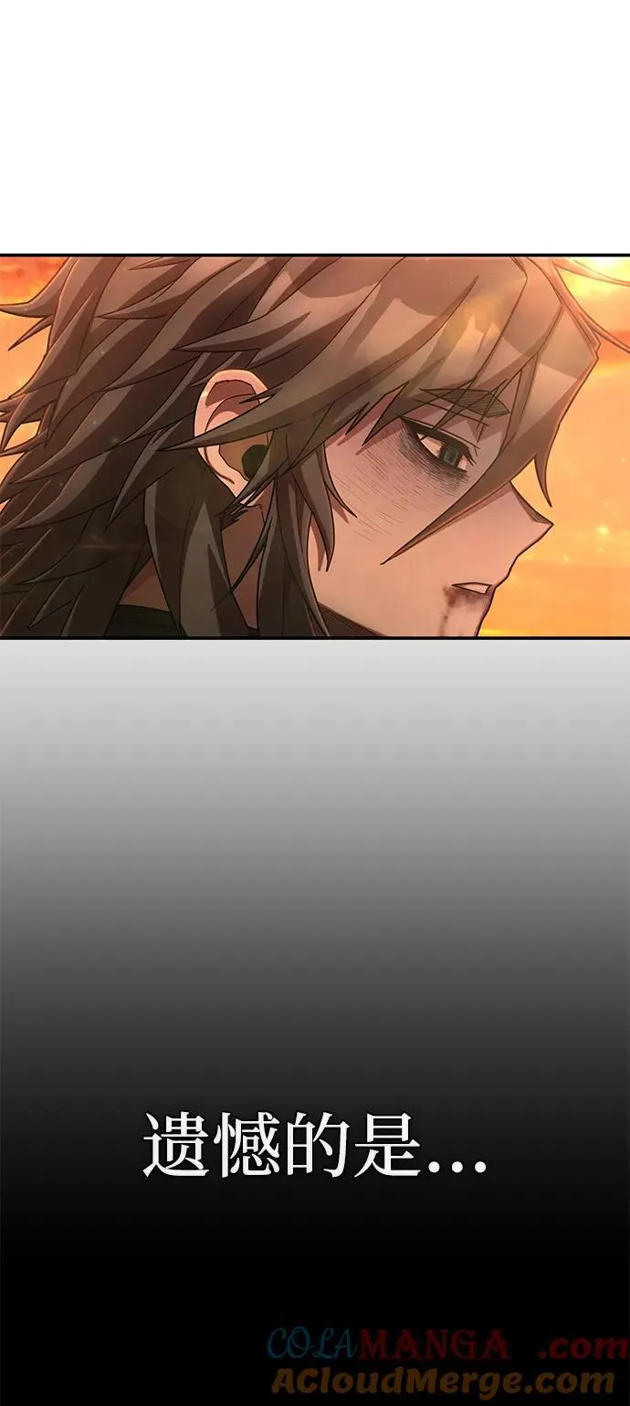 [第139话] 柳善花（14） 第81页