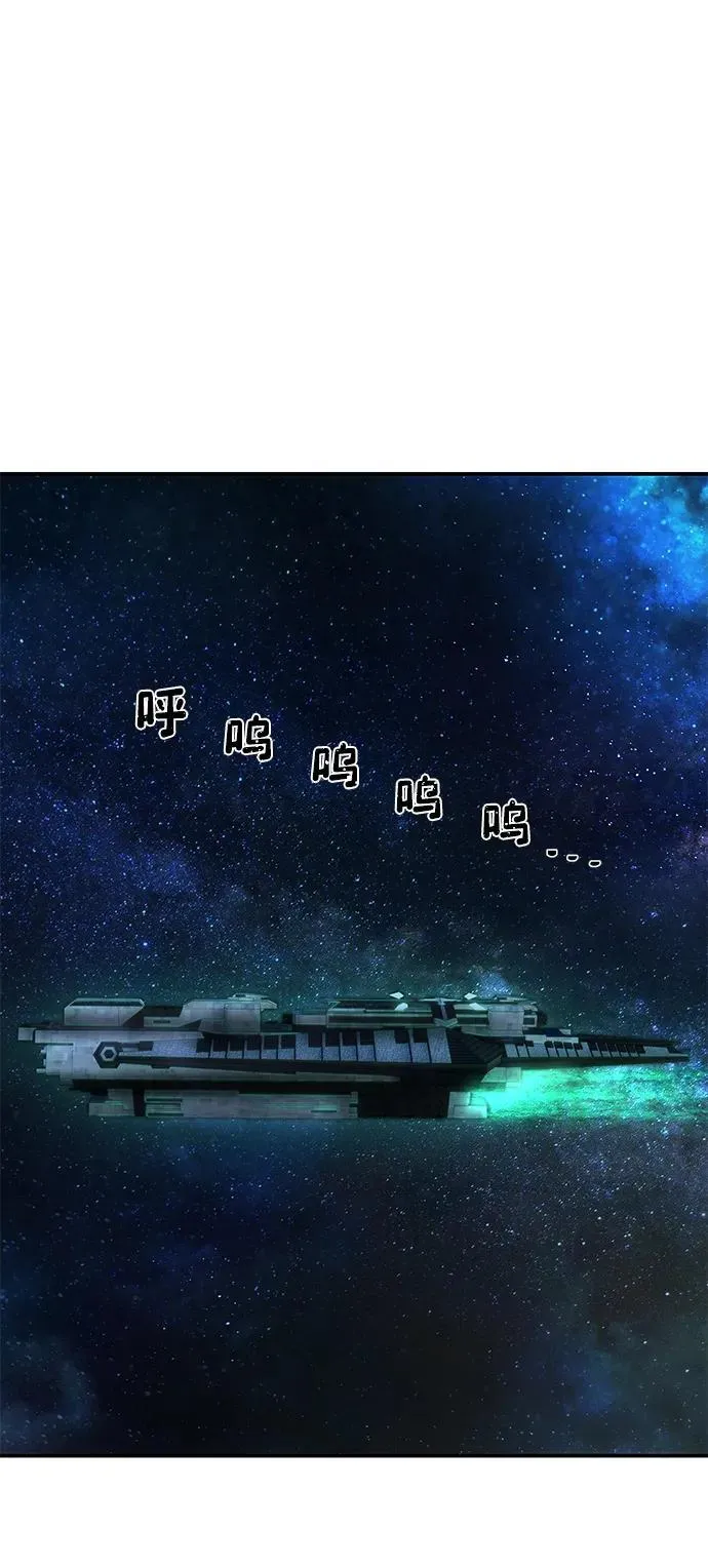[第139话] 柳善花（14） 第91页