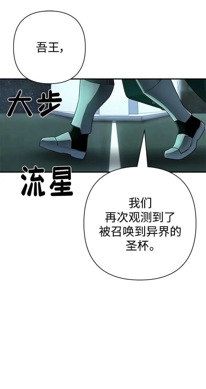 [第139话] 柳善花（14） 第94页