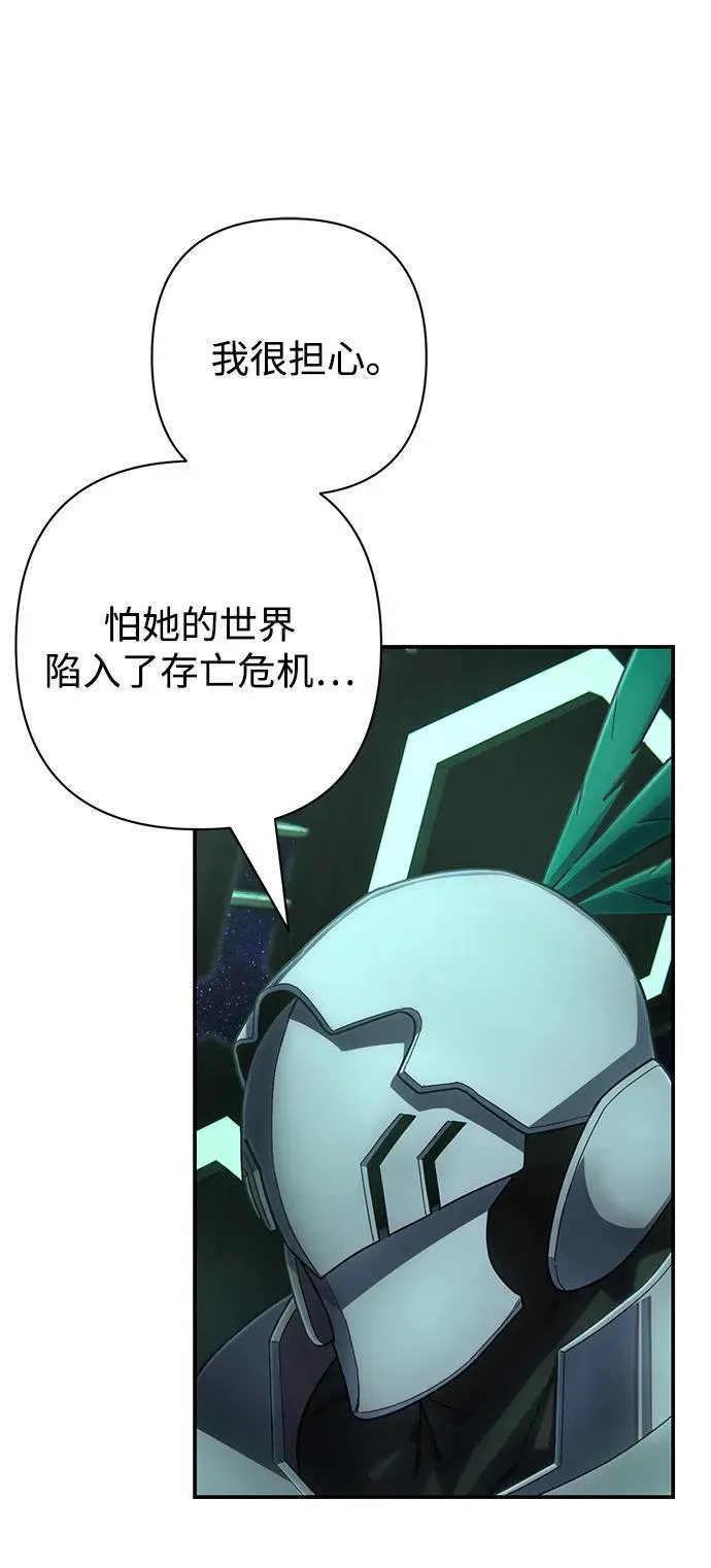 [第139话] 柳善花（14） 第98页