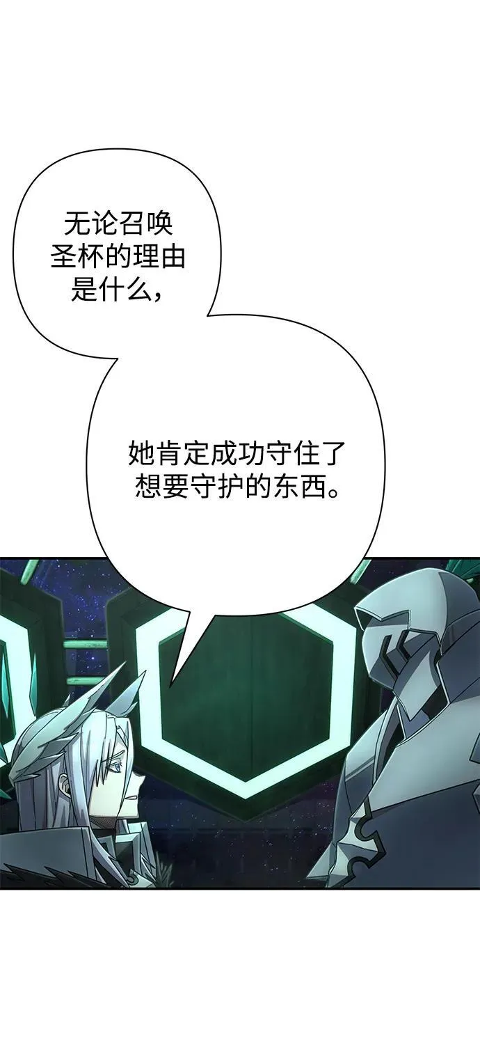 [第139话] 柳善花（14） 第99页