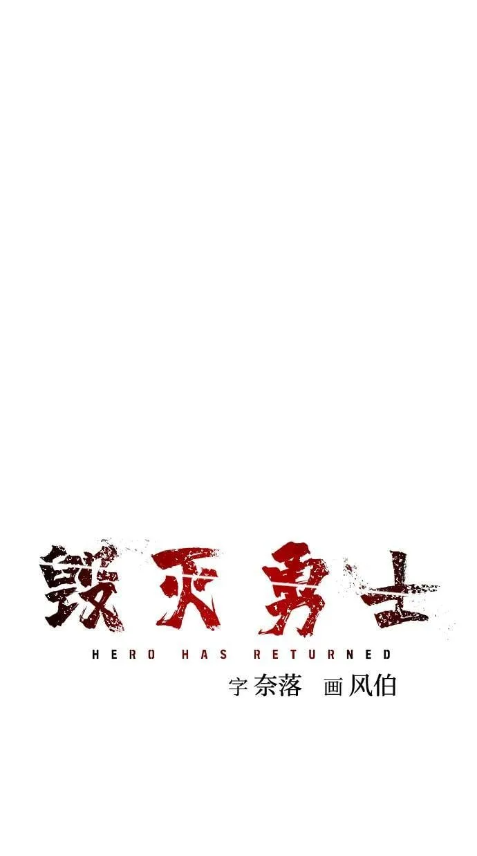 [第139话] 柳善花（14） 第104页