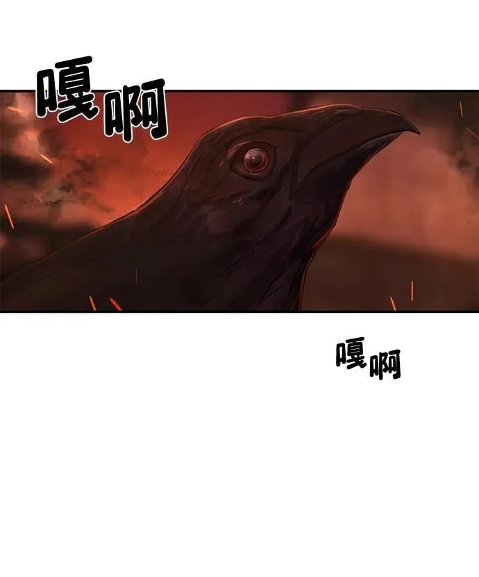 [第140话] 安志远（1） 第3页