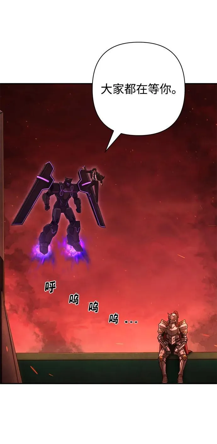 [第140话] 安志远（1） 第12页