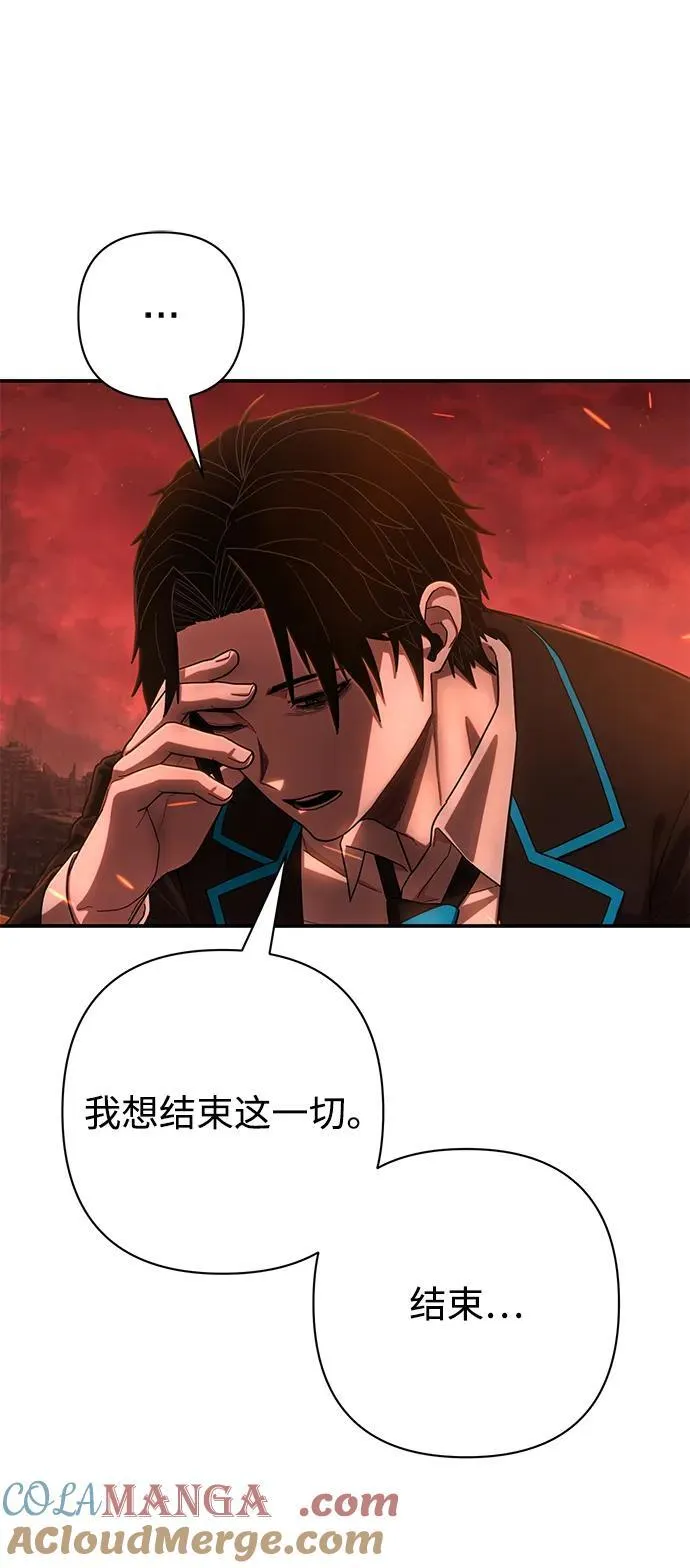 [第140话] 安志远（1） 第19页
