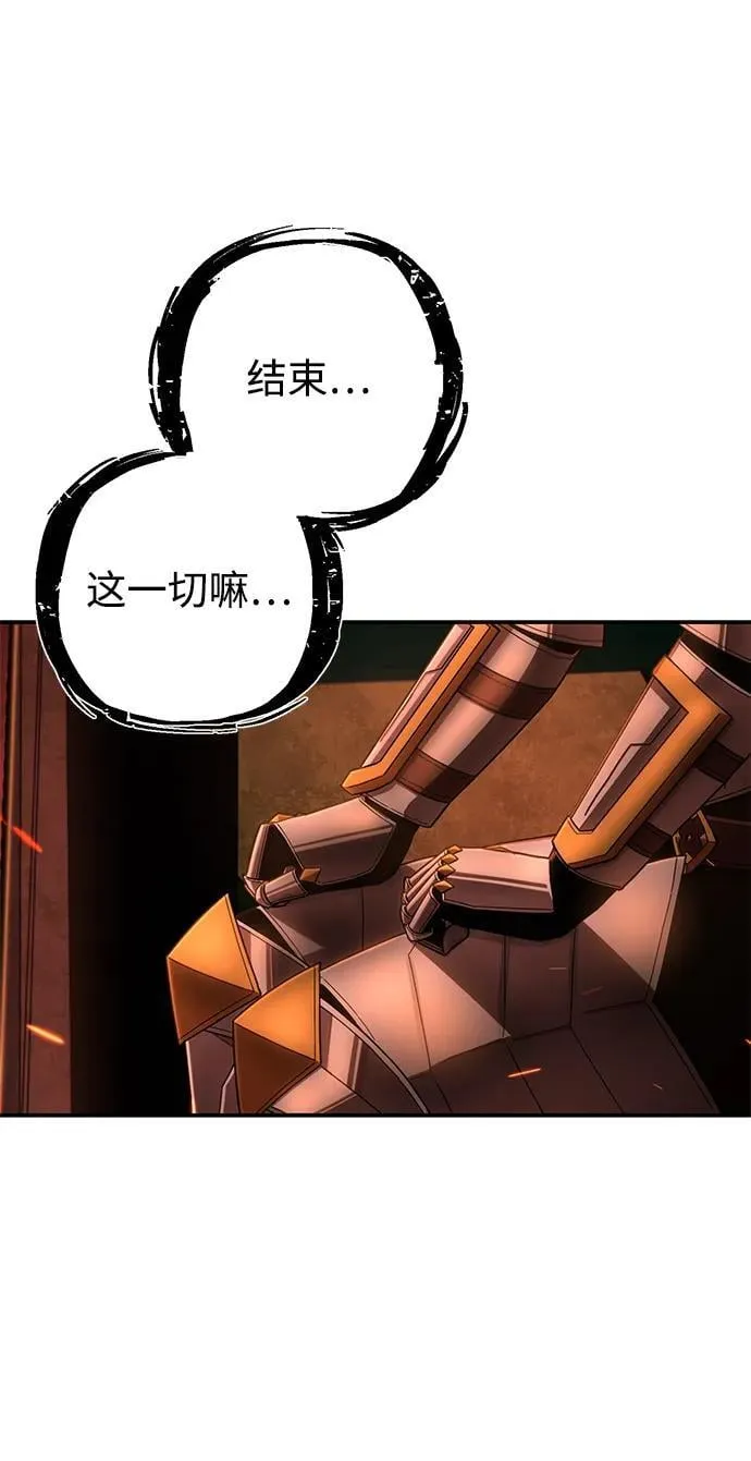 [第140话] 安志远（1） 第21页