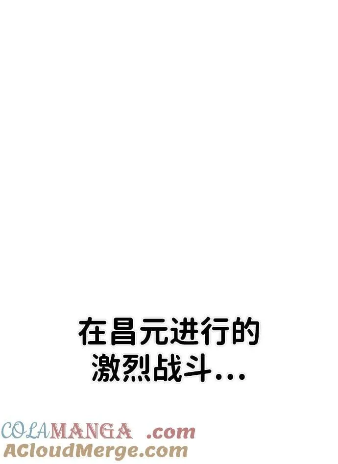 [第140话] 安志远（1） 第25页