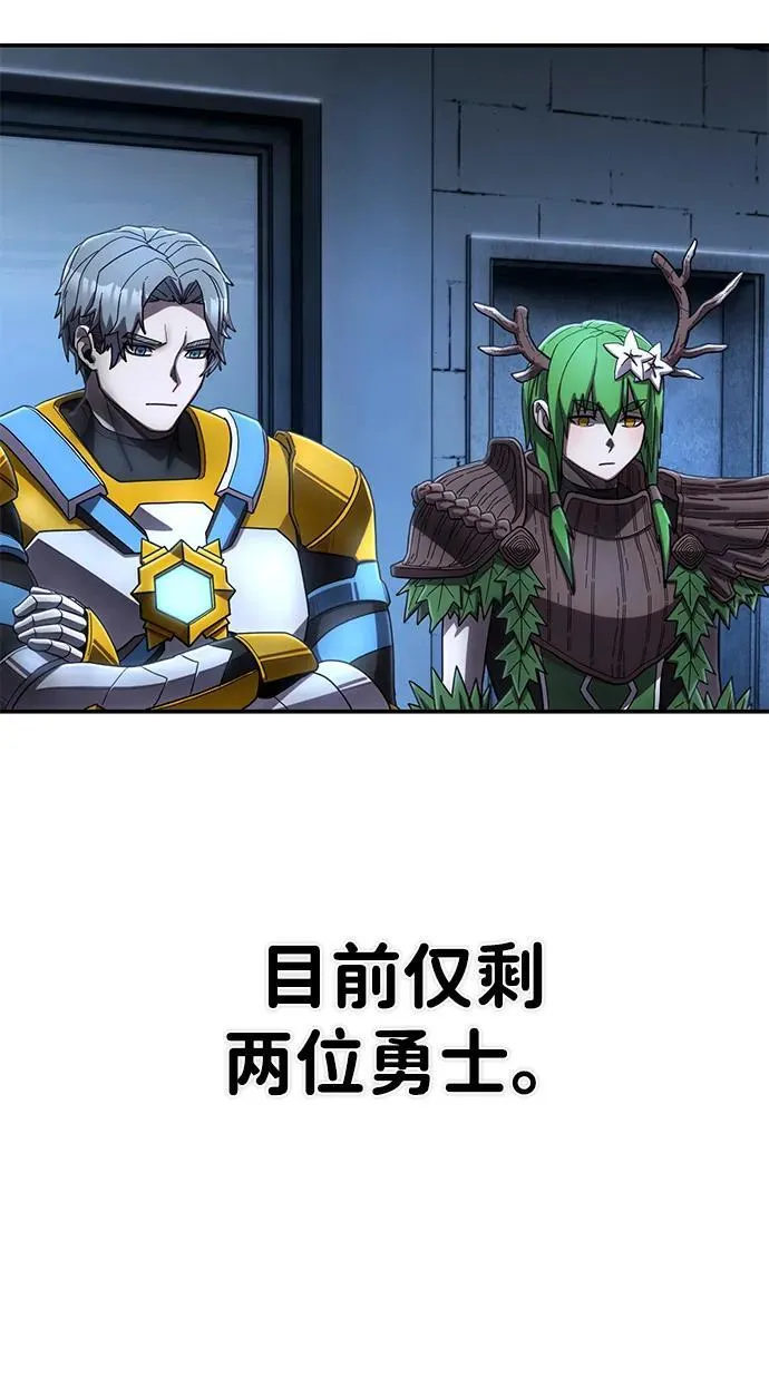 [第140话] 安志远（1） 第27页