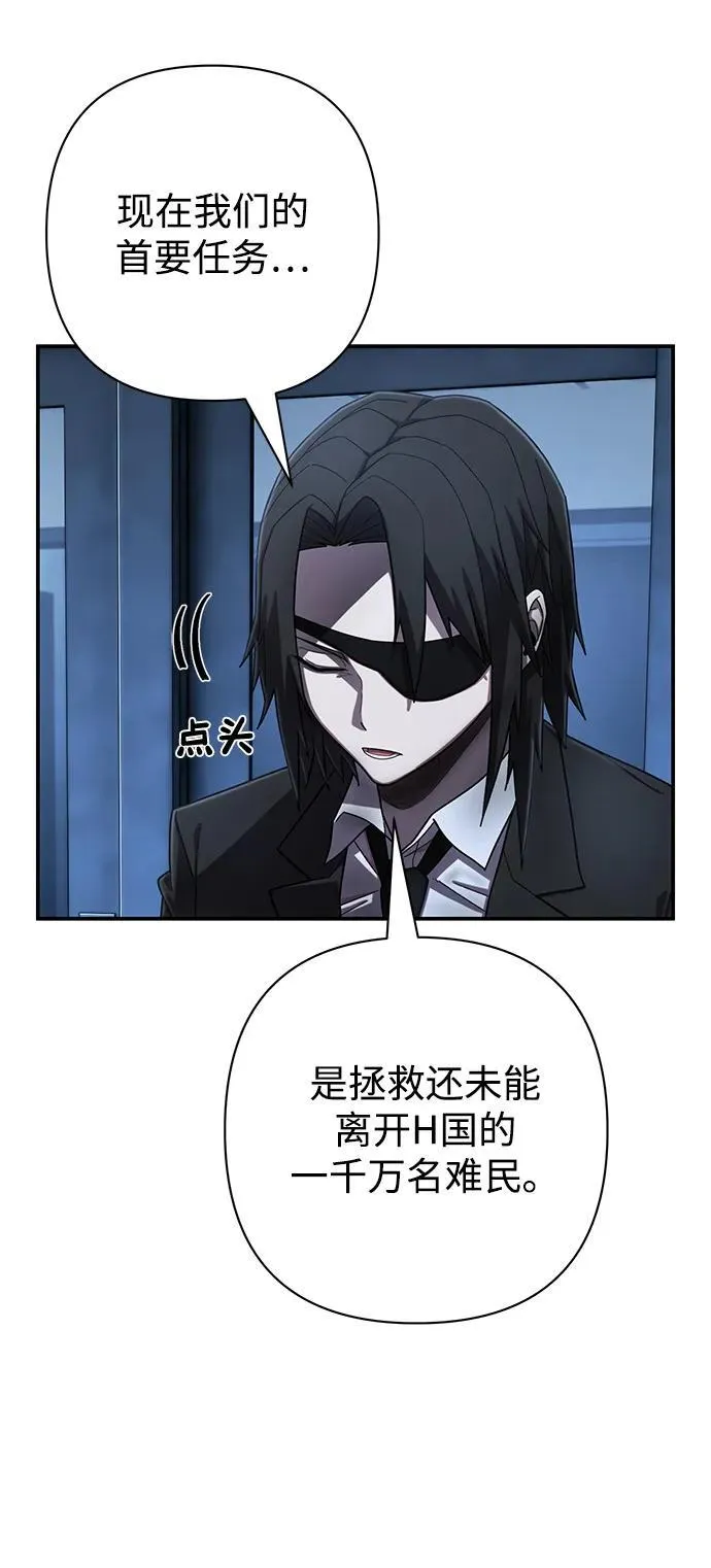 [第140话] 安志远（1） 第33页