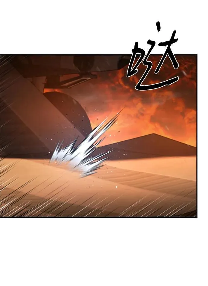 [第140话] 安志远（1） 第50页