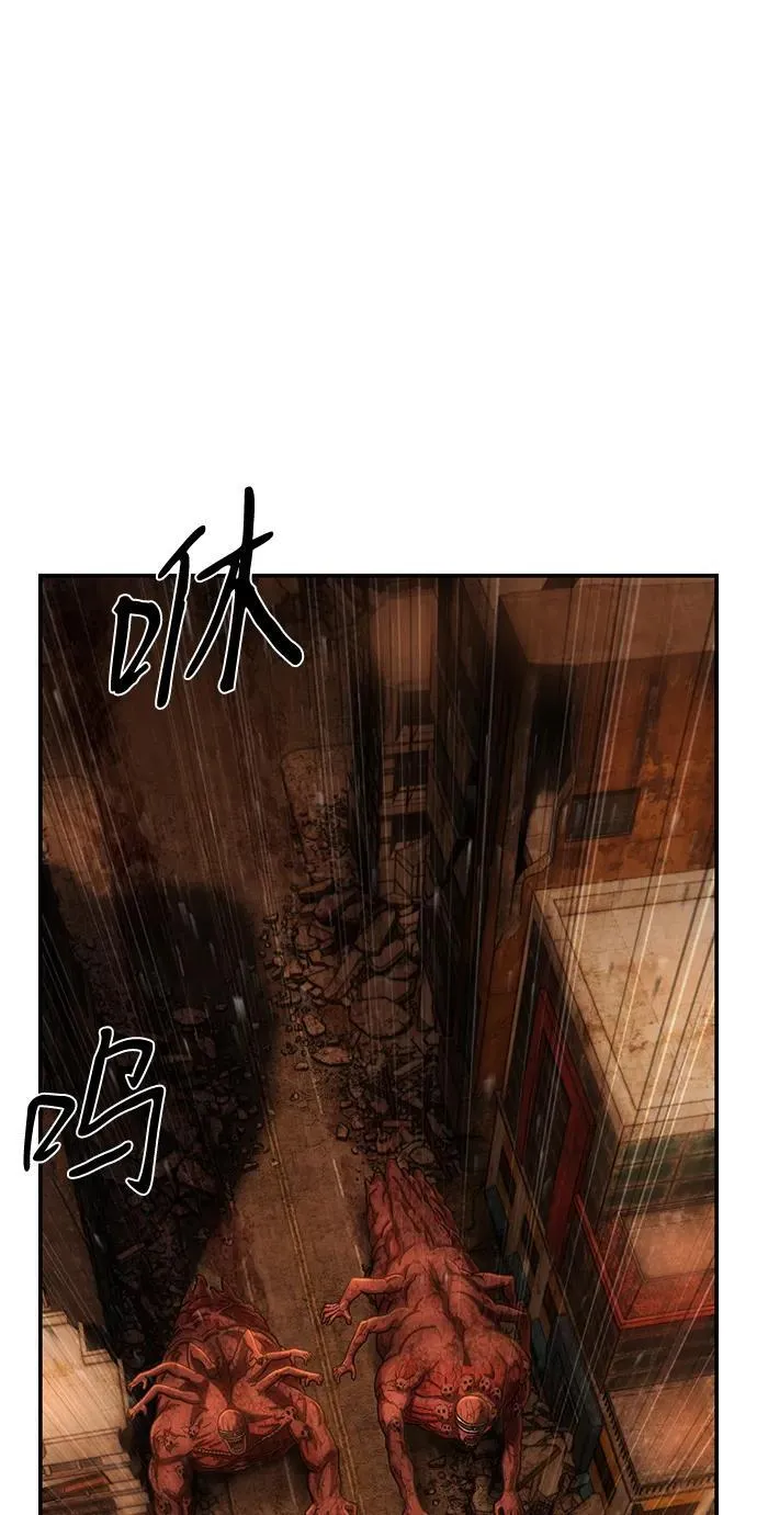 [第140话] 安志远（1） 第54页