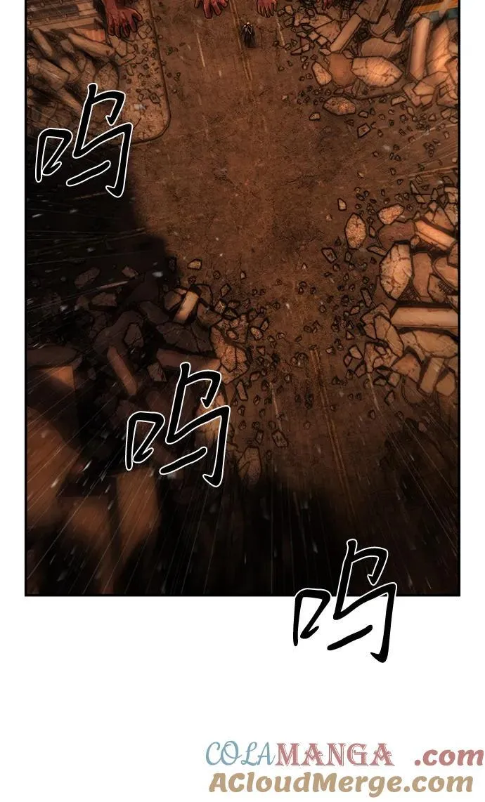 [第140话] 安志远（1） 第55页
