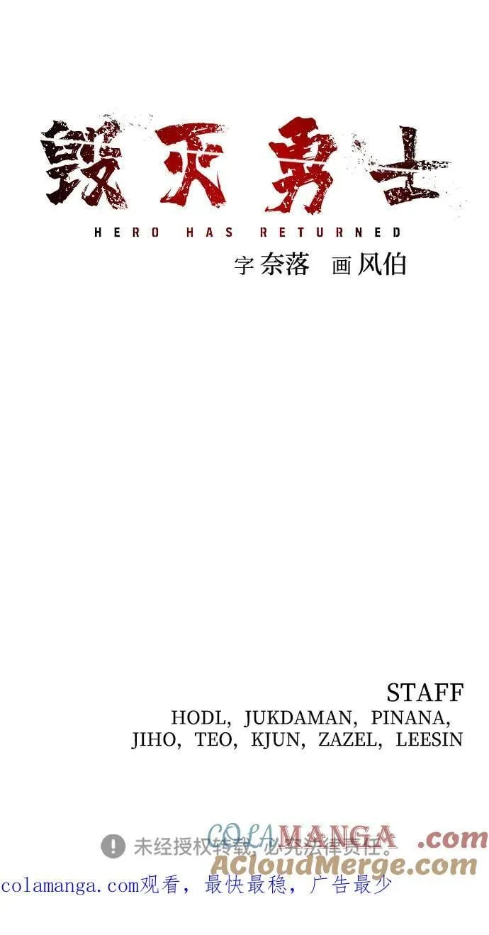 [第140话] 安志远（1） 第91页