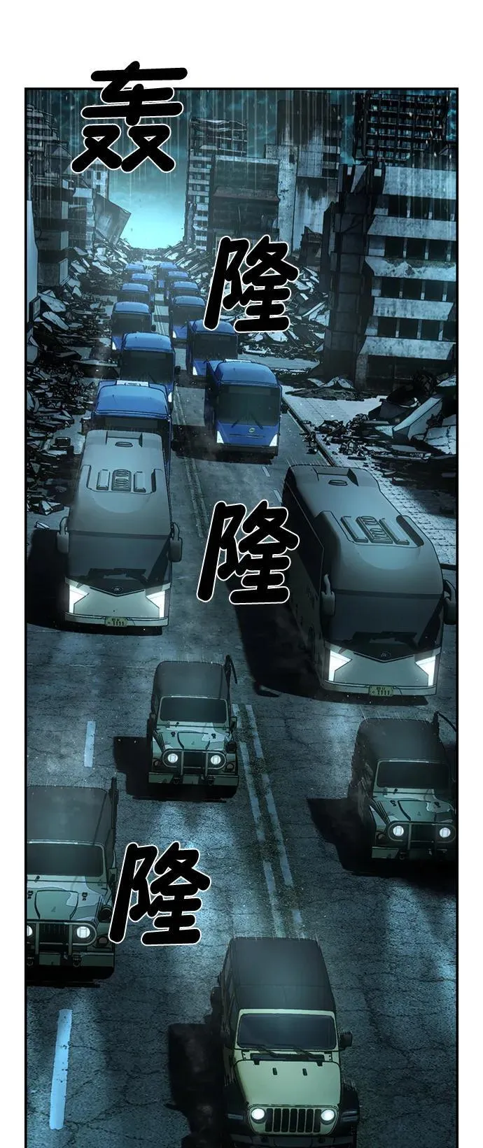 [第141话] 安志远（2） 第2页