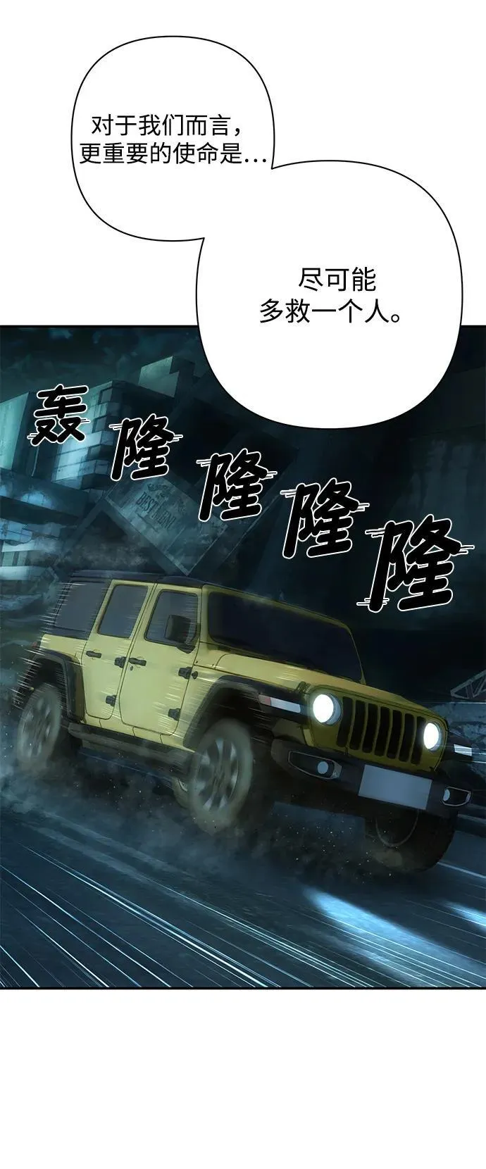 [第141话] 安志远（2） 第7页