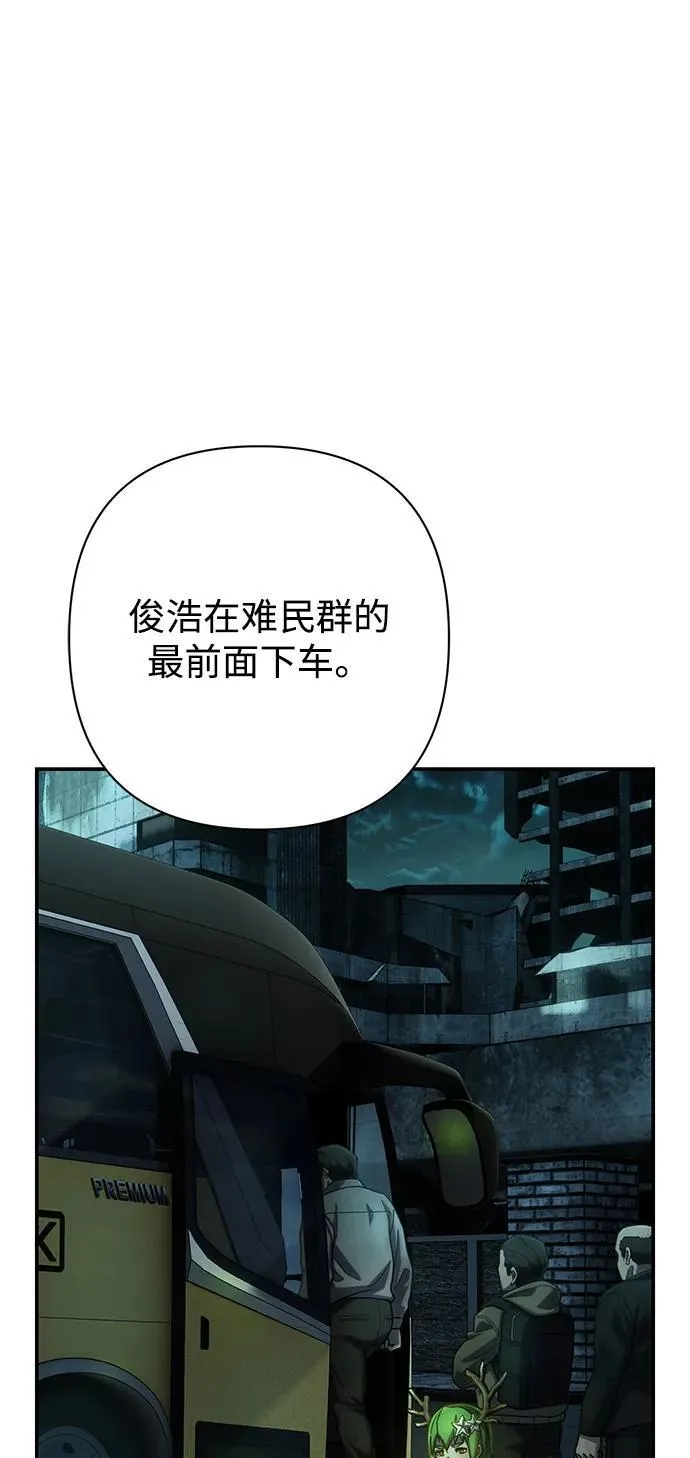 [第141话] 安志远（2） 第10页