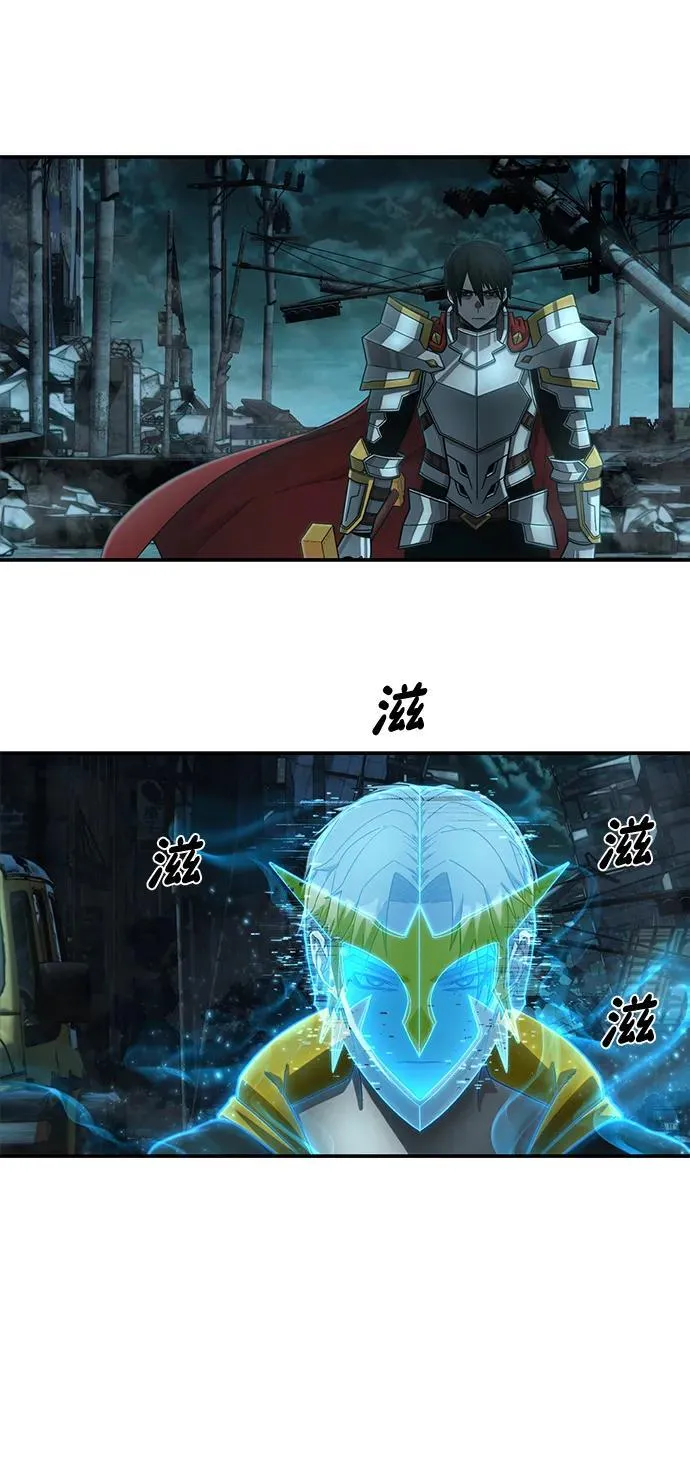[第141话] 安志远（2） 第14页