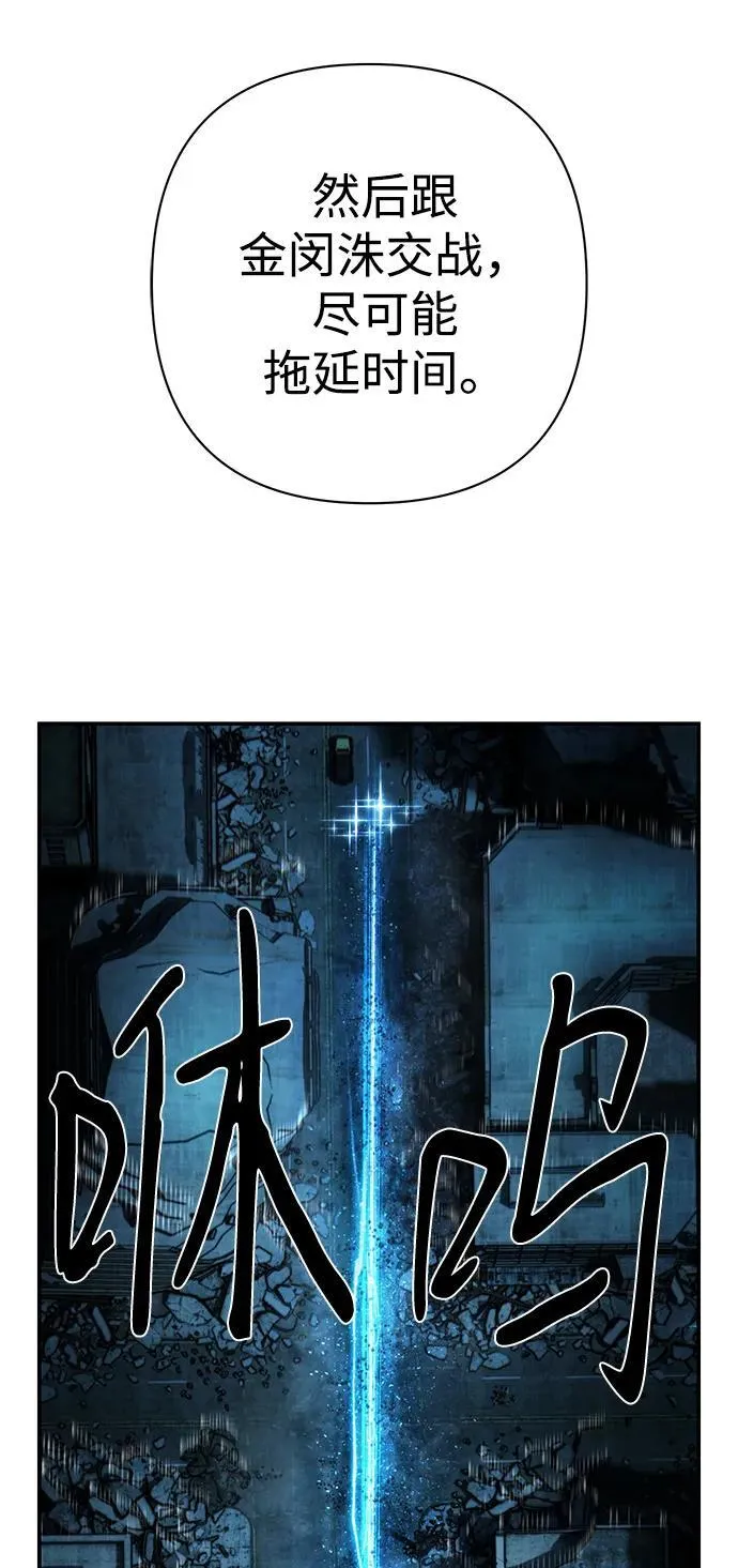 [第141话] 安志远（2） 第16页