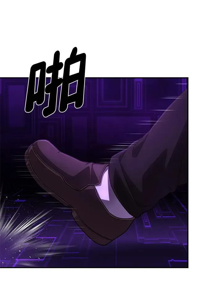[第141话] 安志远（2） 第22页